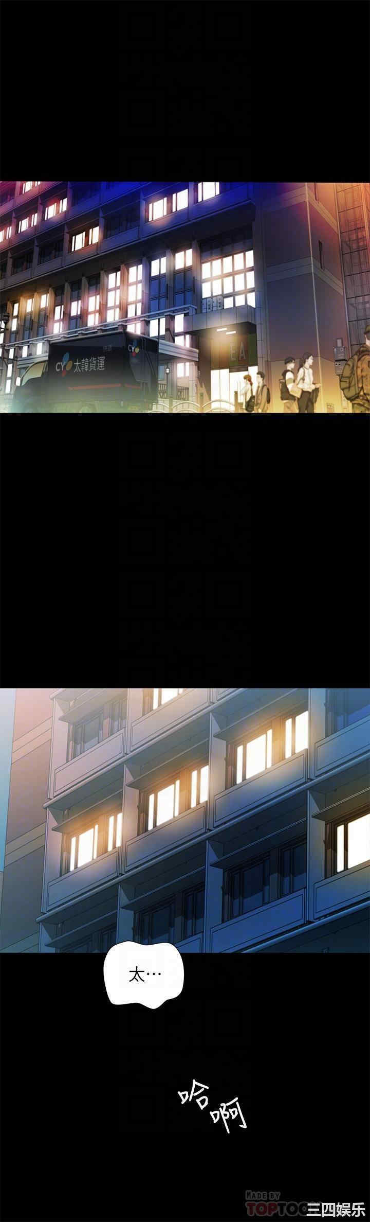 韩国漫画朋友，女朋友韩漫_朋友，女朋友-第89话在线免费阅读-韩国漫画-第4张图片