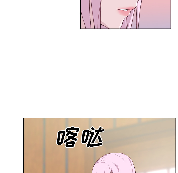 韩国漫画优质女孩韩漫_优质女孩-第18话在线免费阅读-韩国漫画-第48张图片