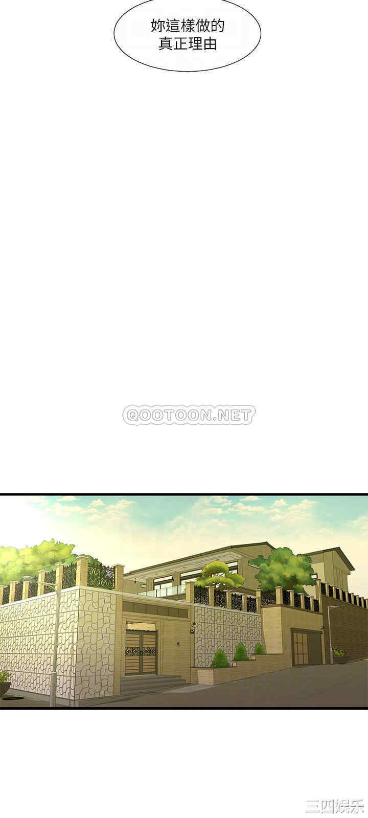 韩国漫画韩漫_亲家四姐妹-第44话在线免费阅读-韩国漫画-第18张图片