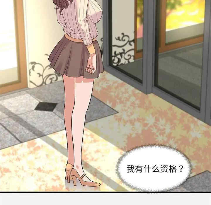 韩国漫画朋友以上，恋人未满韩漫_朋友以上，恋人未满-第30话在线免费阅读-韩国漫画-第26张图片