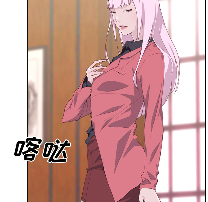 韩国漫画优质女孩韩漫_优质女孩-第18话在线免费阅读-韩国漫画-第49张图片