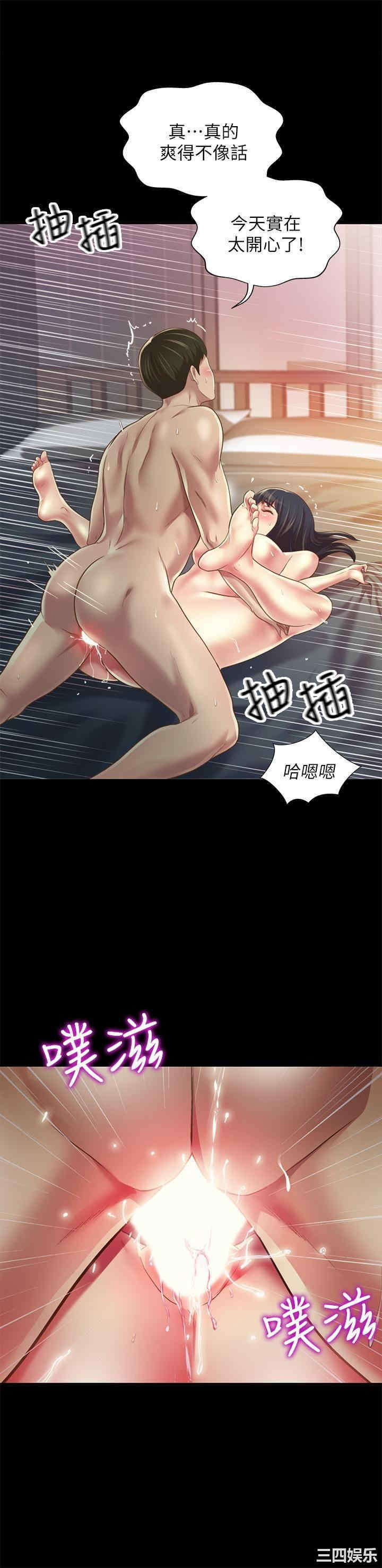 韩国漫画朋友，女朋友韩漫_朋友，女朋友-第89话在线免费阅读-韩国漫画-第7张图片