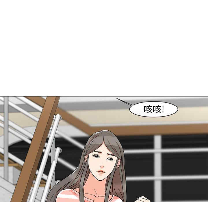 韩国漫画我家的女人们/儿子的乐园韩漫_我家的女人们/儿子的乐园-第一话在线免费阅读-韩国漫画-第37张图片