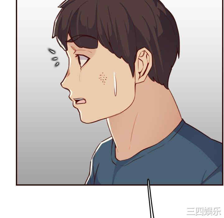 韩国漫画妈妈是女大学生韩漫_妈妈是女大学生-第53话在线免费阅读-韩国漫画-第82张图片