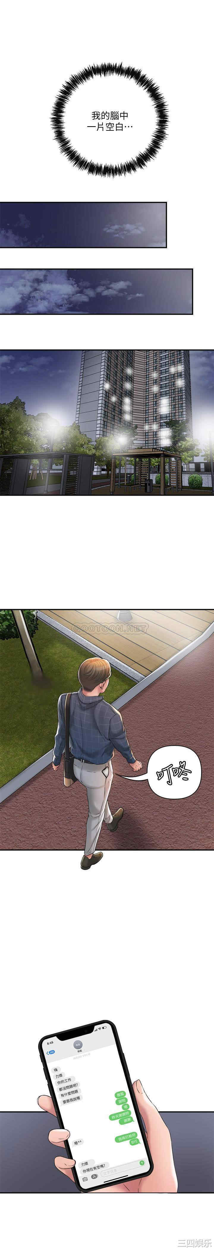 韩国漫画韩漫_幸福督市-第12话在线免费阅读-韩国漫画-第22张图片