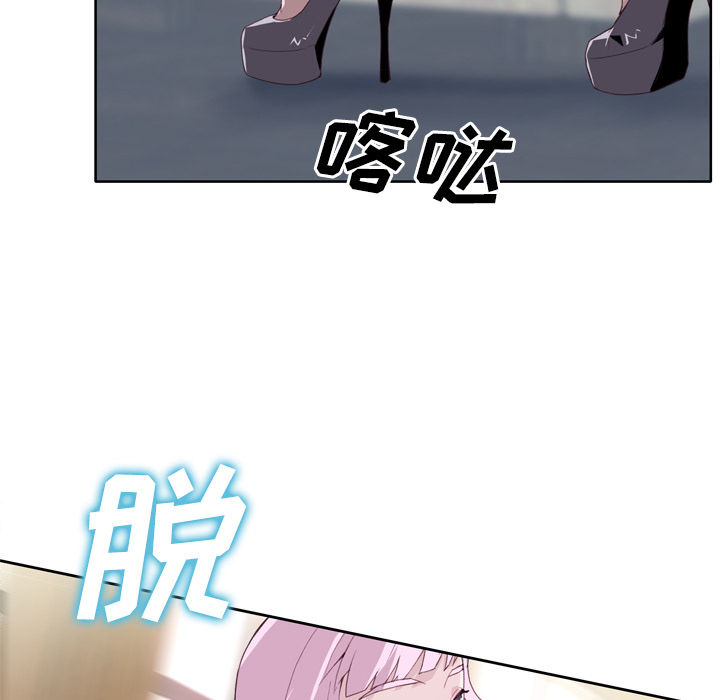 韩国漫画优质女孩韩漫_优质女孩-第18话在线免费阅读-韩国漫画-第51张图片