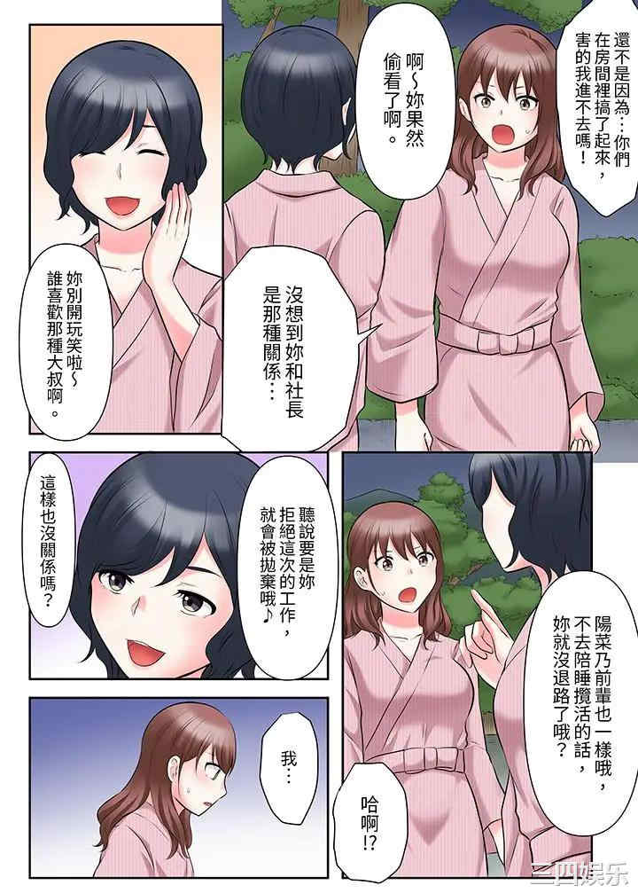 韩国漫画落魄模特儿被欲求不满的男性们一直干到高潮的全纪录韩漫_落魄模特儿被欲求不满的男性们一直干到高潮的全纪录-第15话在线免费阅读-韩国漫画-第6张图片