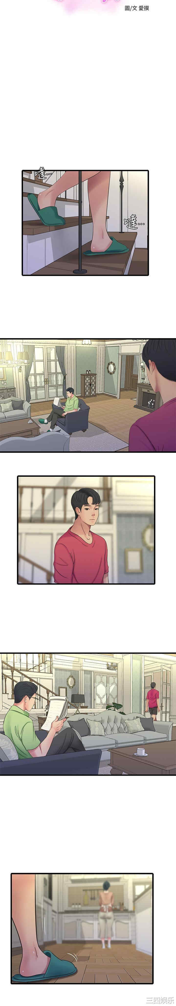 韩国漫画韩漫_亲家四姐妹-第48话在线免费阅读-韩国漫画-第3张图片