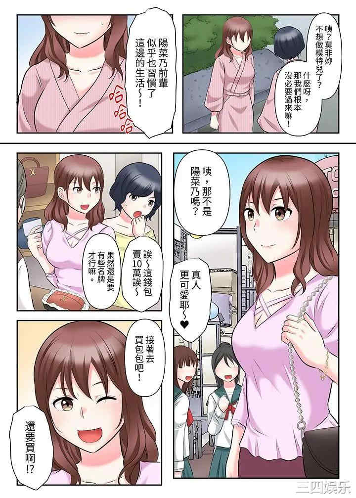 韩国漫画落魄模特儿被欲求不满的男性们一直干到高潮的全纪录韩漫_落魄模特儿被欲求不满的男性们一直干到高潮的全纪录-第15话在线免费阅读-韩国漫画-第7张图片