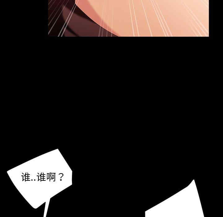 韩国漫画暴发户老金/隔壁老金韩漫_暴发户老金/隔壁老金-第34话在线免费阅读-韩国漫画-第66张图片