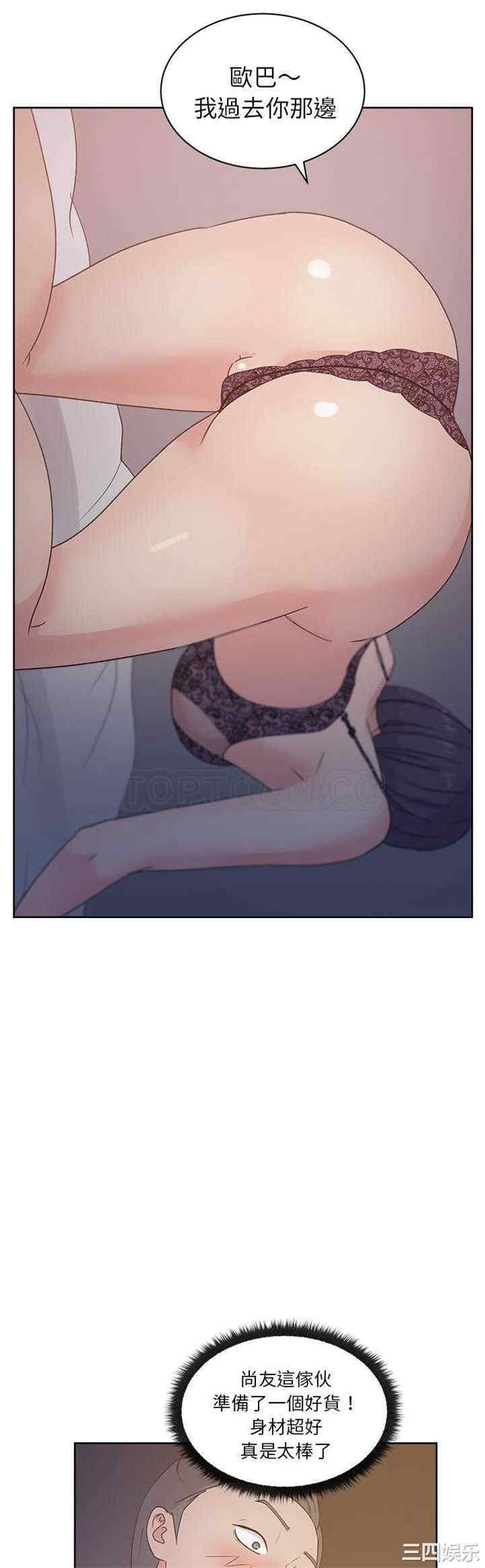 韩国漫画漫画吧的秀晶/漫画社情人韩漫_漫画吧的秀晶/漫画社情人-第12话在线免费阅读-韩国漫画-第32张图片