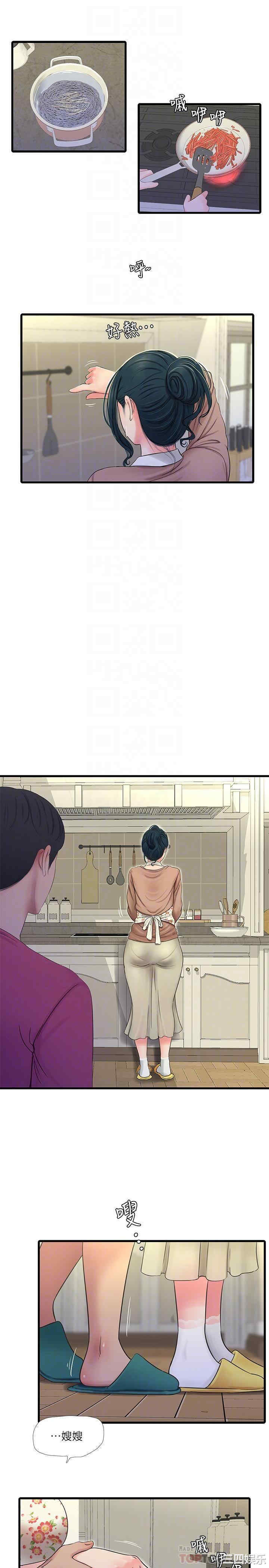 韩国漫画韩漫_亲家四姐妹-第48话在线免费阅读-韩国漫画-第4张图片