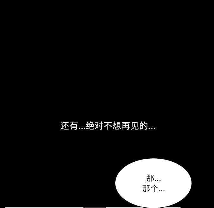 韩国漫画小混混/堕落的人生韩漫_小混混/堕落的人生-第40话在线免费阅读-韩国漫画-第80张图片