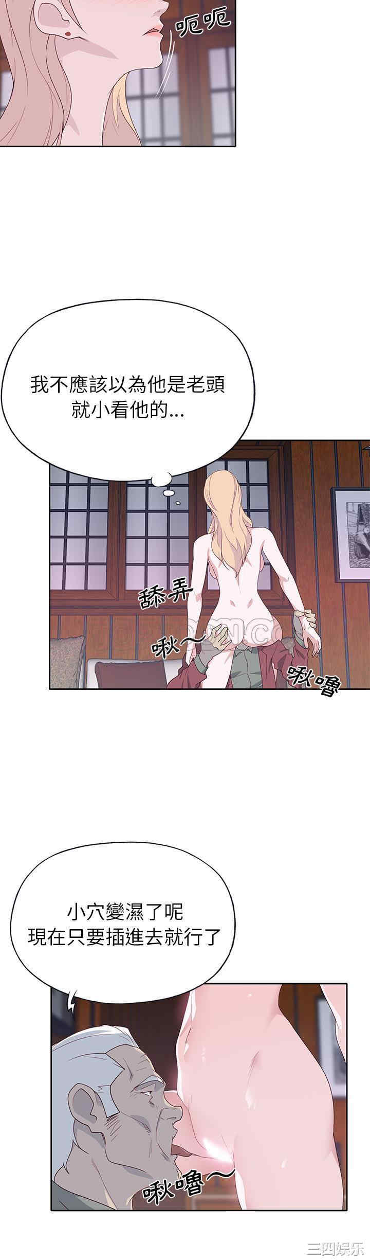 韩国漫画优质女孩韩漫_优质女孩-第42话在线免费阅读-韩国漫画-第6张图片