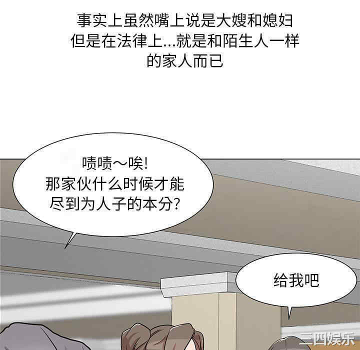 韩国漫画我家的女人们/儿子的乐园韩漫_我家的女人们/儿子的乐园-第一话在线免费阅读-韩国漫画-第40张图片