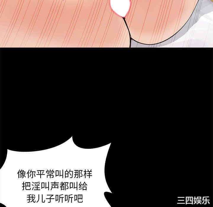 韩国漫画儿媳妇/必得好媳妇韩漫_儿媳妇/必得好媳妇-第36话在线免费阅读-韩国漫画-第76张图片