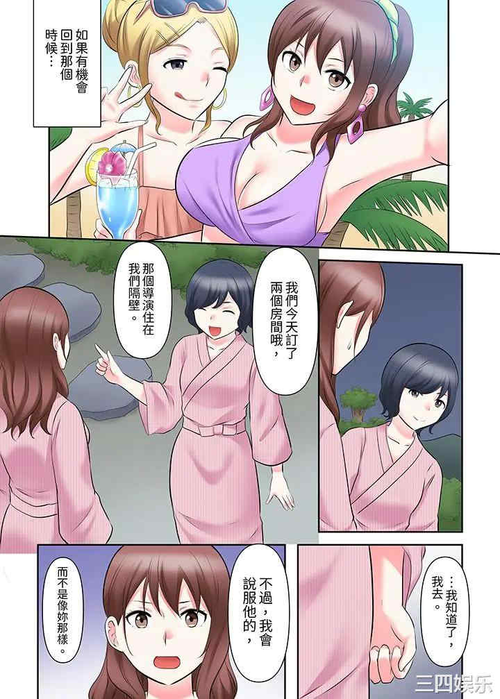 韩国漫画落魄模特儿被欲求不满的男性们一直干到高潮的全纪录韩漫_落魄模特儿被欲求不满的男性们一直干到高潮的全纪录-第15话在线免费阅读-韩国漫画-第8张图片