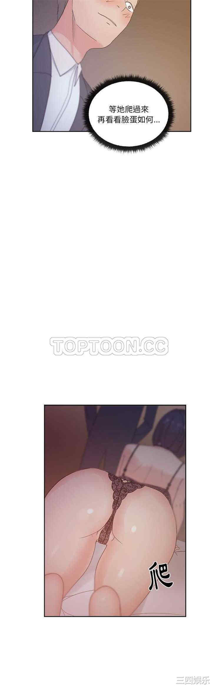 韩国漫画漫画吧的秀晶/漫画社情人韩漫_漫画吧的秀晶/漫画社情人-第12话在线免费阅读-韩国漫画-第33张图片