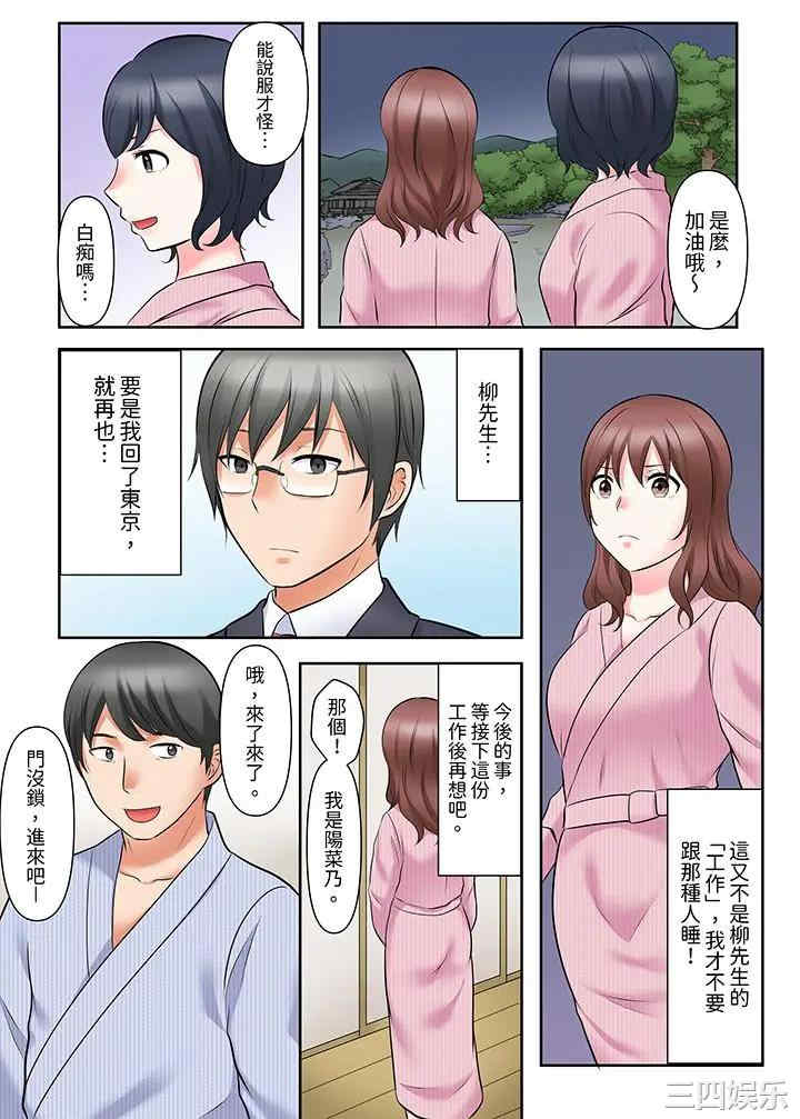 韩国漫画落魄模特儿被欲求不满的男性们一直干到高潮的全纪录韩漫_落魄模特儿被欲求不满的男性们一直干到高潮的全纪录-第15话在线免费阅读-韩国漫画-第9张图片
