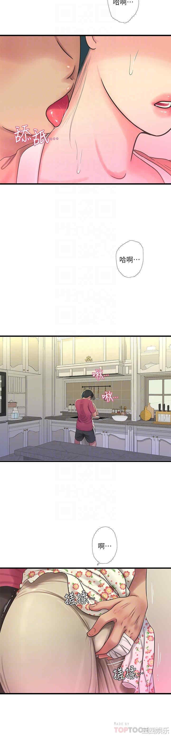 韩国漫画韩漫_亲家四姐妹-第48话在线免费阅读-韩国漫画-第6张图片