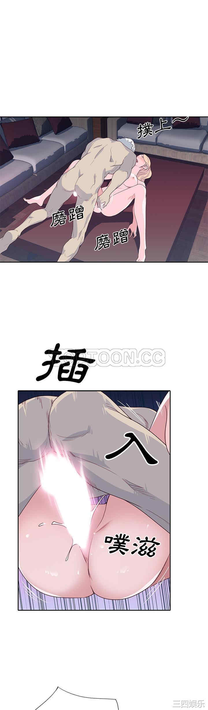 韩国漫画优质女孩韩漫_优质女孩-第42话在线免费阅读-韩国漫画-第7张图片