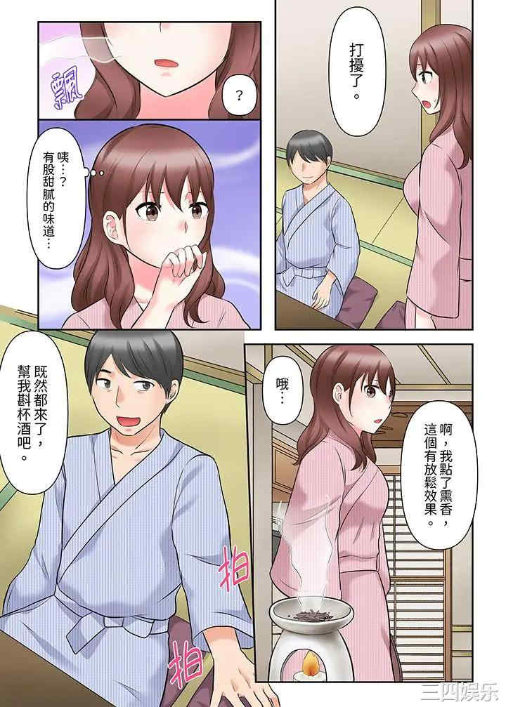 韩国漫画落魄模特儿被欲求不满的男性们一直干到高潮的全纪录韩漫_落魄模特儿被欲求不满的男性们一直干到高潮的全纪录-第15话在线免费阅读-韩国漫画-第10张图片