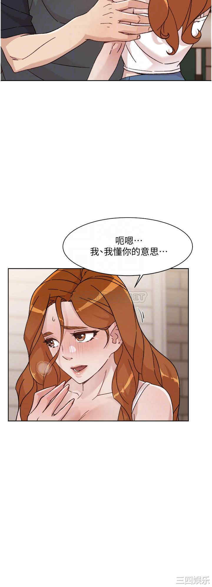 韩国漫画韩漫_好友的私生活-第29话在线免费阅读-韩国漫画-第6张图片
