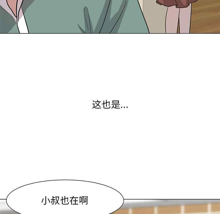 韩国漫画我家的女人们/儿子的乐园韩漫_我家的女人们/儿子的乐园-第一话在线免费阅读-韩国漫画-第42张图片