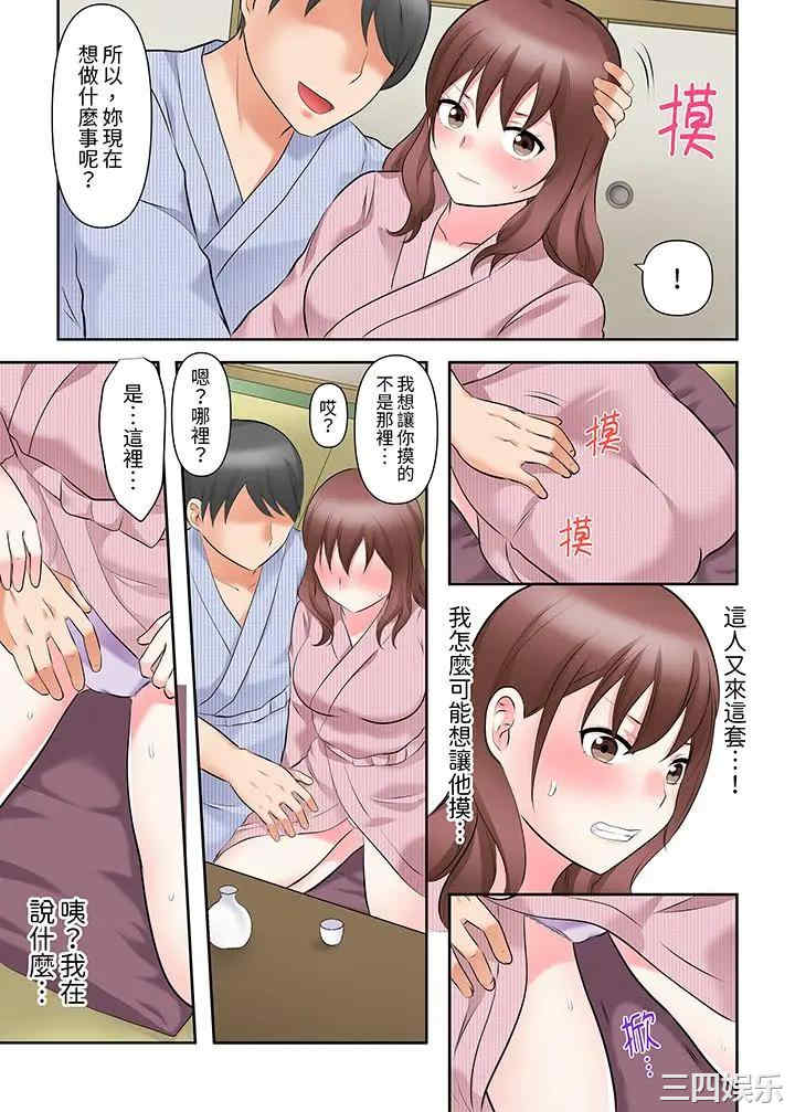 韩国漫画落魄模特儿被欲求不满的男性们一直干到高潮的全纪录韩漫_落魄模特儿被欲求不满的男性们一直干到高潮的全纪录-第15话在线免费阅读-韩国漫画-第12张图片
