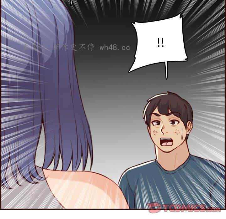 韩国漫画妈妈是女大学生韩漫_妈妈是女大学生-第53话在线免费阅读-韩国漫画-第84张图片