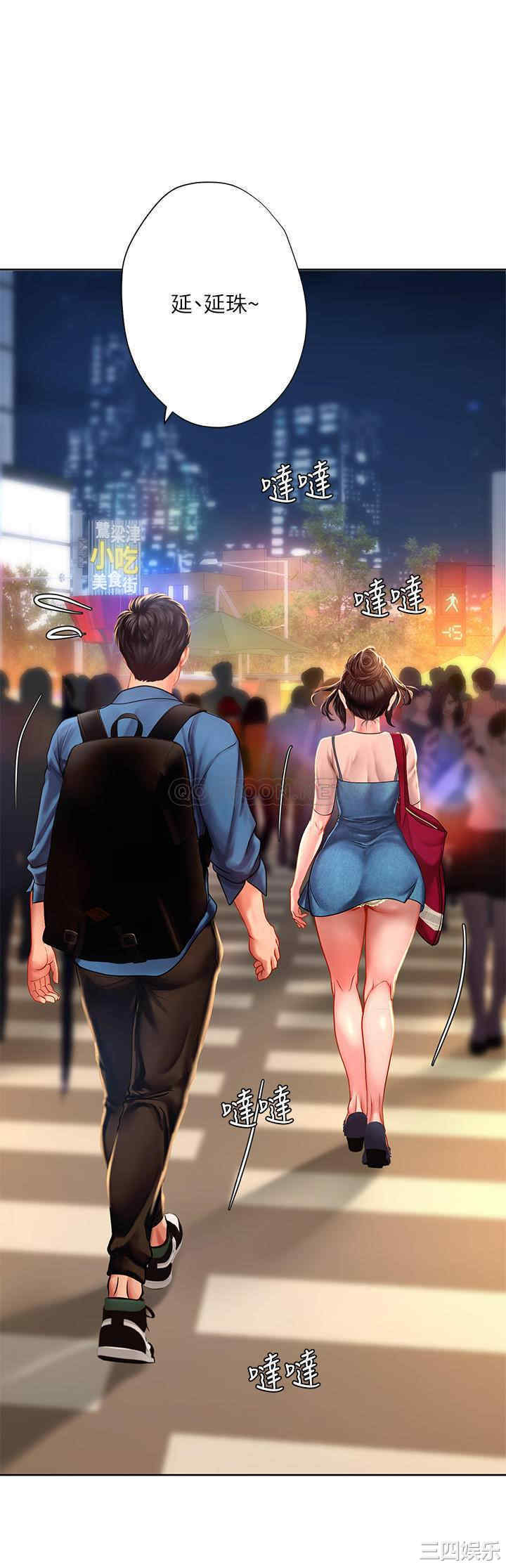 韩国漫画韩漫_享乐补习街-第47话在线免费阅读-韩国漫画-第27张图片