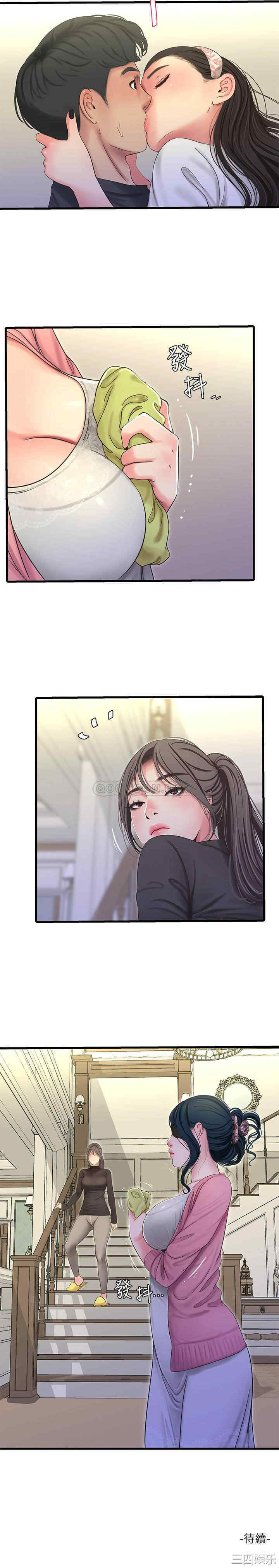 韩国漫画韩漫_亲家四姐妹-第44话在线免费阅读-韩国漫画-第23张图片