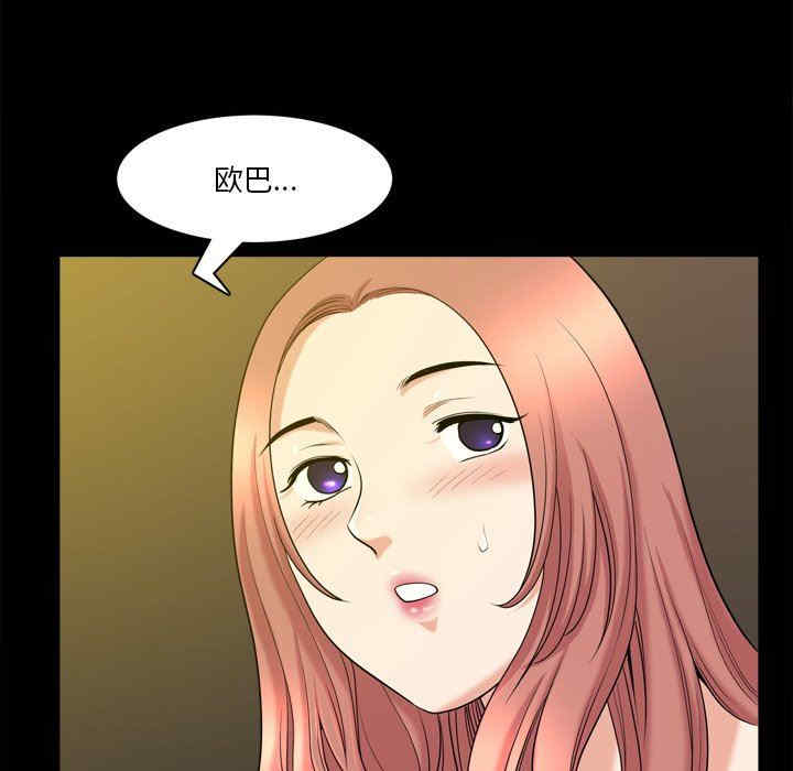 韩国漫画小混混/堕落的人生韩漫_小混混/堕落的人生-第40话在线免费阅读-韩国漫画-第84张图片