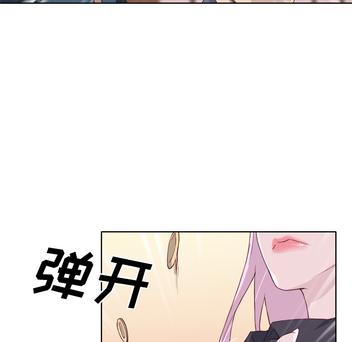 韩国漫画优质女孩韩漫_优质女孩-第18话在线免费阅读-韩国漫画-第57张图片