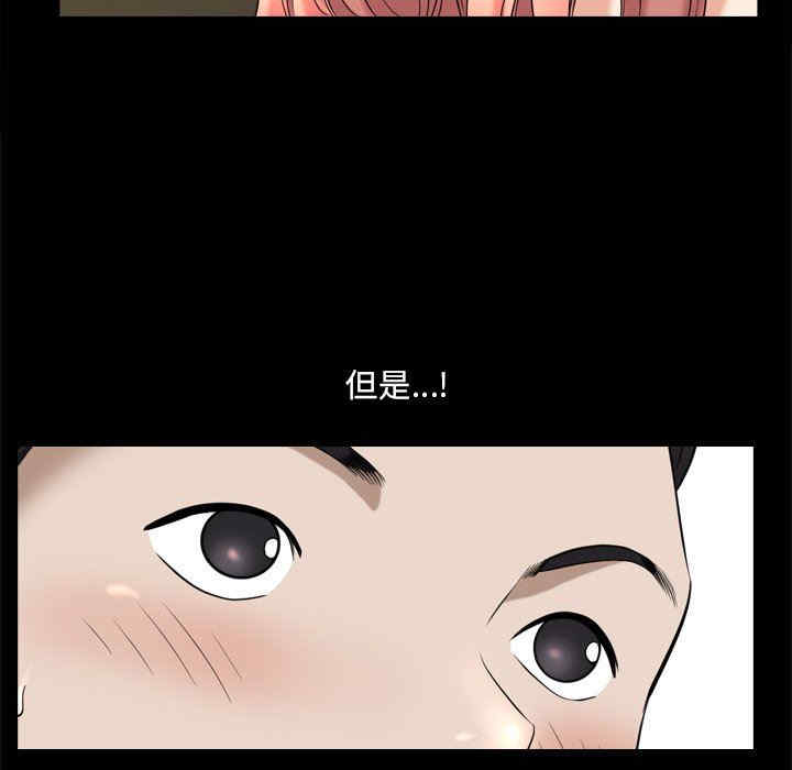 韩国漫画小混混/堕落的人生韩漫_小混混/堕落的人生-第40话在线免费阅读-韩国漫画-第85张图片
