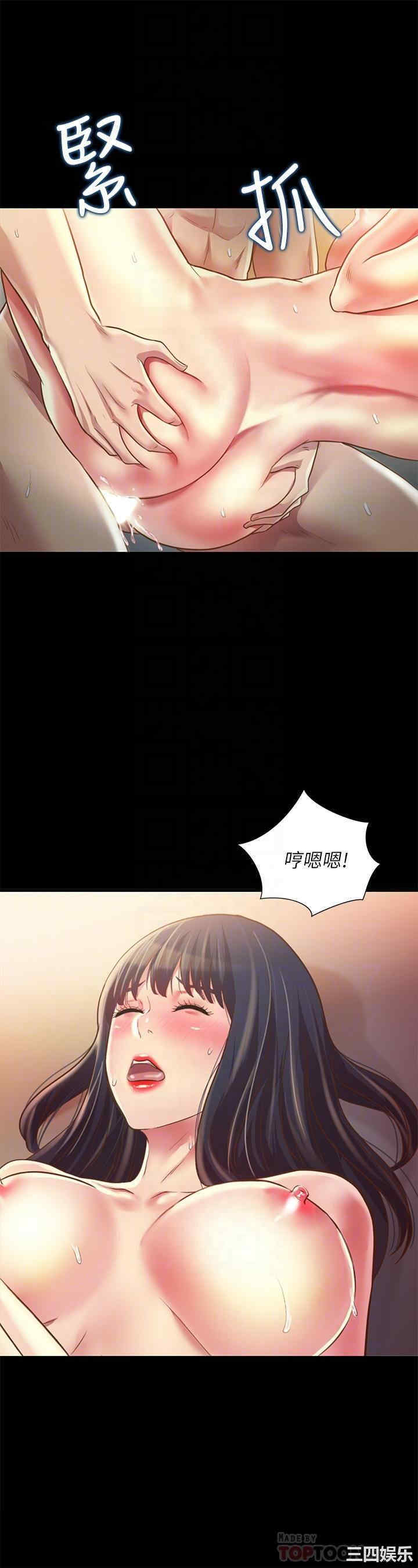 韩国漫画朋友，女朋友韩漫_朋友，女朋友-第89话在线免费阅读-韩国漫画-第18张图片