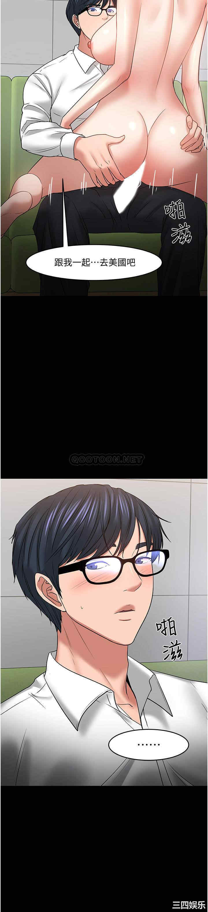 韩国漫画教授，你还等什么韩漫_教授，你还等什么-第47话在线免费阅读-韩国漫画-第16张图片