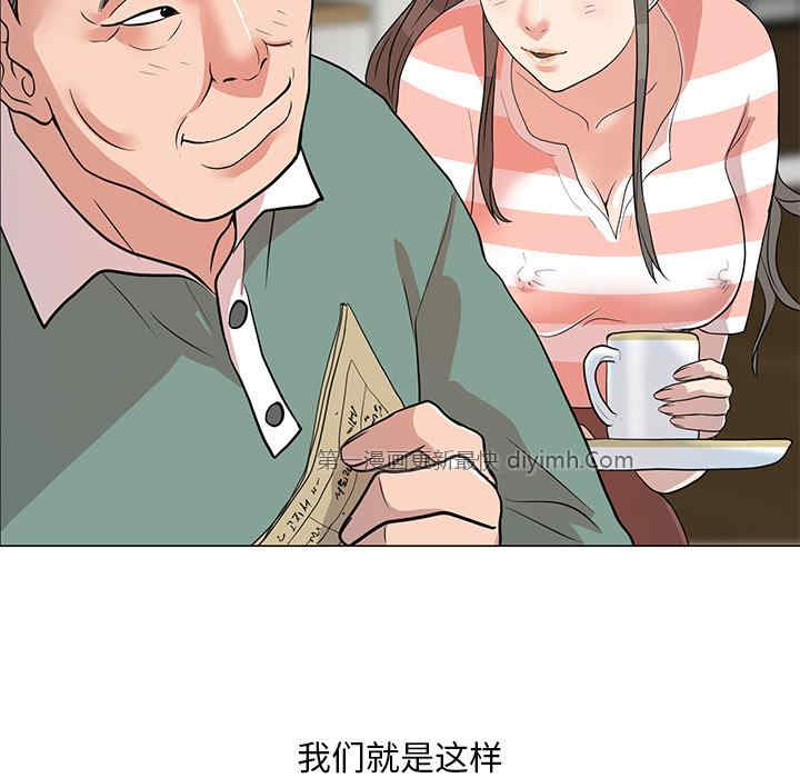 韩国漫画我家的女人们/儿子的乐园韩漫_我家的女人们/儿子的乐园-第一话在线免费阅读-韩国漫画-第49张图片