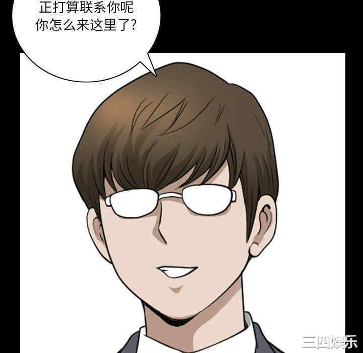 韩国漫画小混混/堕落的人生韩漫_小混混/堕落的人生-第40话在线免费阅读-韩国漫画-第88张图片