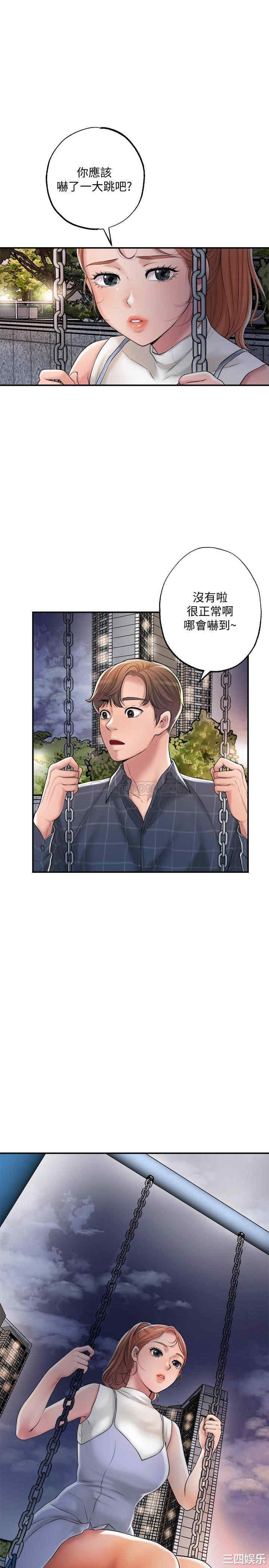 韩国漫画韩漫_幸福督市-第12话在线免费阅读-韩国漫画-第24张图片