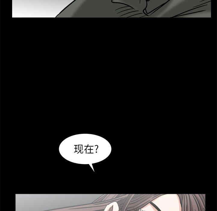 韩国漫画圈套韩漫_圈套-第35话在线免费阅读-韩国漫画-第29张图片