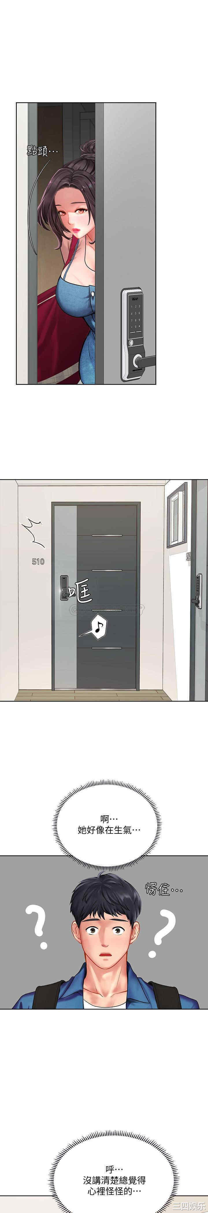 韩国漫画韩漫_享乐补习街-第47话在线免费阅读-韩国漫画-第32张图片