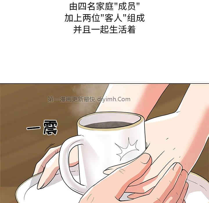 韩国漫画我家的女人们/儿子的乐园韩漫_我家的女人们/儿子的乐园-第一话在线免费阅读-韩国漫画-第50张图片