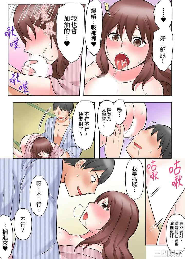 韩国漫画落魄模特儿被欲求不满的男性们一直干到高潮的全纪录韩漫_落魄模特儿被欲求不满的男性们一直干到高潮的全纪录-第16话在线免费阅读-韩国漫画-第4张图片