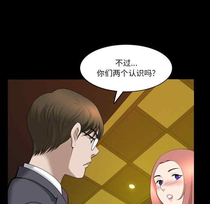 韩国漫画小混混/堕落的人生韩漫_小混混/堕落的人生-第40话在线免费阅读-韩国漫画-第91张图片