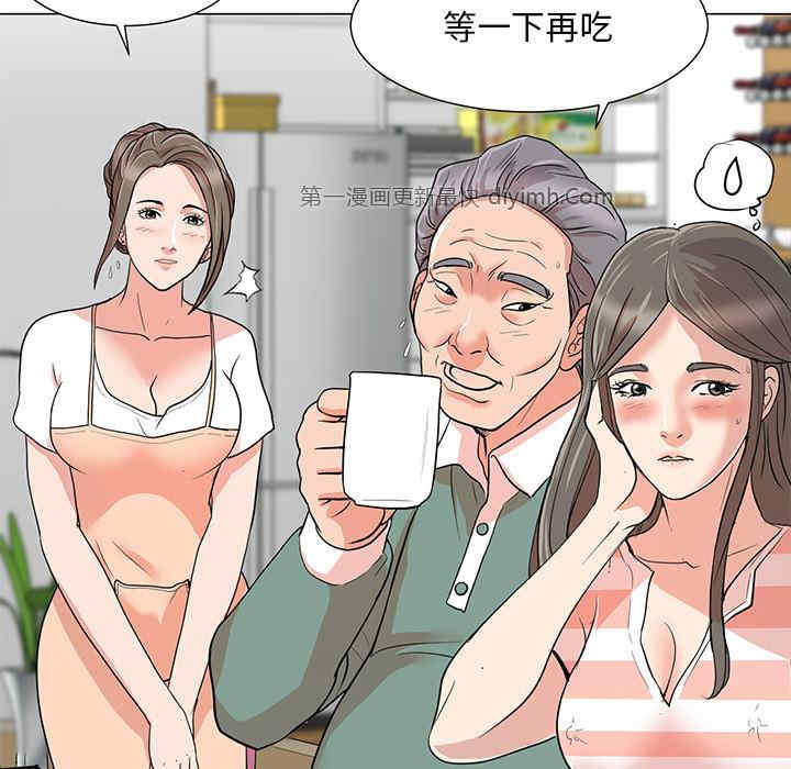 韩国漫画我家的女人们/儿子的乐园韩漫_我家的女人们/儿子的乐园-第一话在线免费阅读-韩国漫画-第53张图片