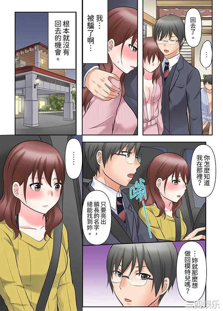 韩国漫画落魄模特儿被欲求不满的男性们一直干到高潮的全纪录韩漫_落魄模特儿被欲求不满的男性们一直干到高潮的全纪录-第16话在线免费阅读-韩国漫画-第7张图片