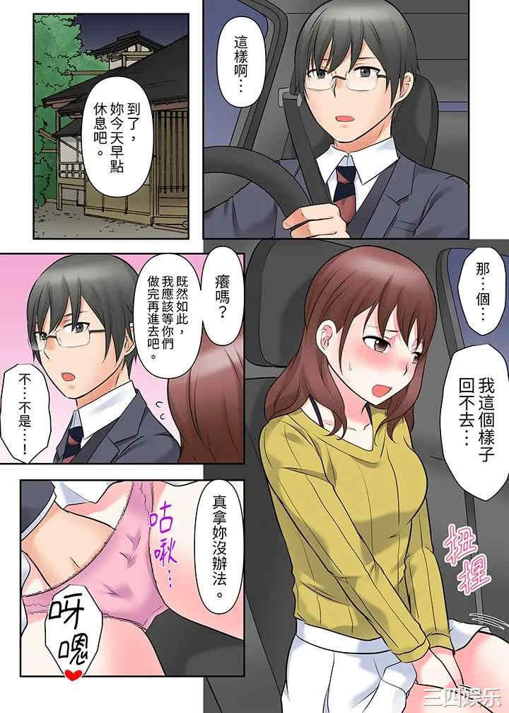 韩国漫画落魄模特儿被欲求不满的男性们一直干到高潮的全纪录韩漫_落魄模特儿被欲求不满的男性们一直干到高潮的全纪录-第16话在线免费阅读-韩国漫画-第8张图片
