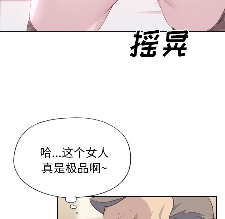 韩国漫画优质女孩韩漫_优质女孩-第18话在线免费阅读-韩国漫画-第66张图片