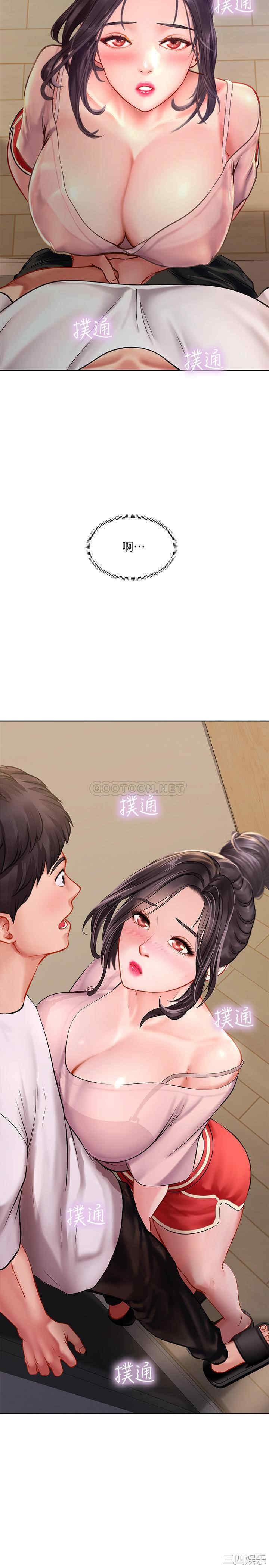 韩国漫画韩漫_享乐补习街-第47话在线免费阅读-韩国漫画-第37张图片